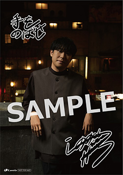 21110506-suzumura.jpg