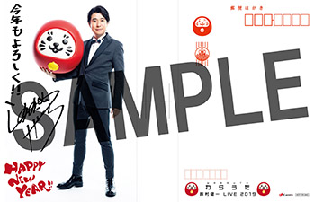 181218-suzumura.jpg