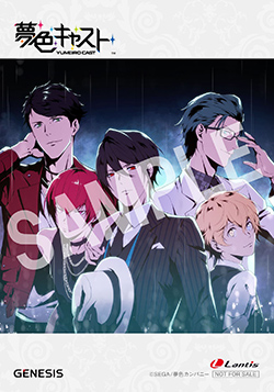 19030803-yumecast-GENESIS.jpg