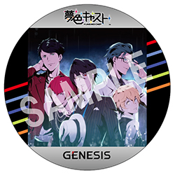 19030802-yumecast-GENESIS.jpg