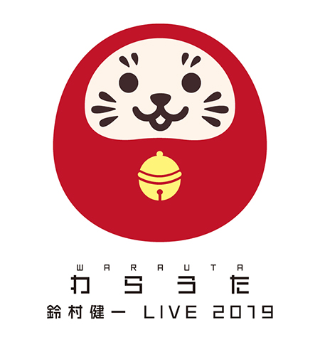 181122-logo.jpg