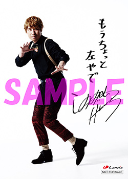 170119-suzumura.jpg