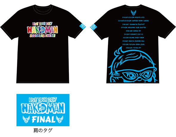 170314-NAKEDMAN_FINALTEE.jpg