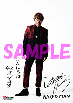 17011901-suzumura.jpg