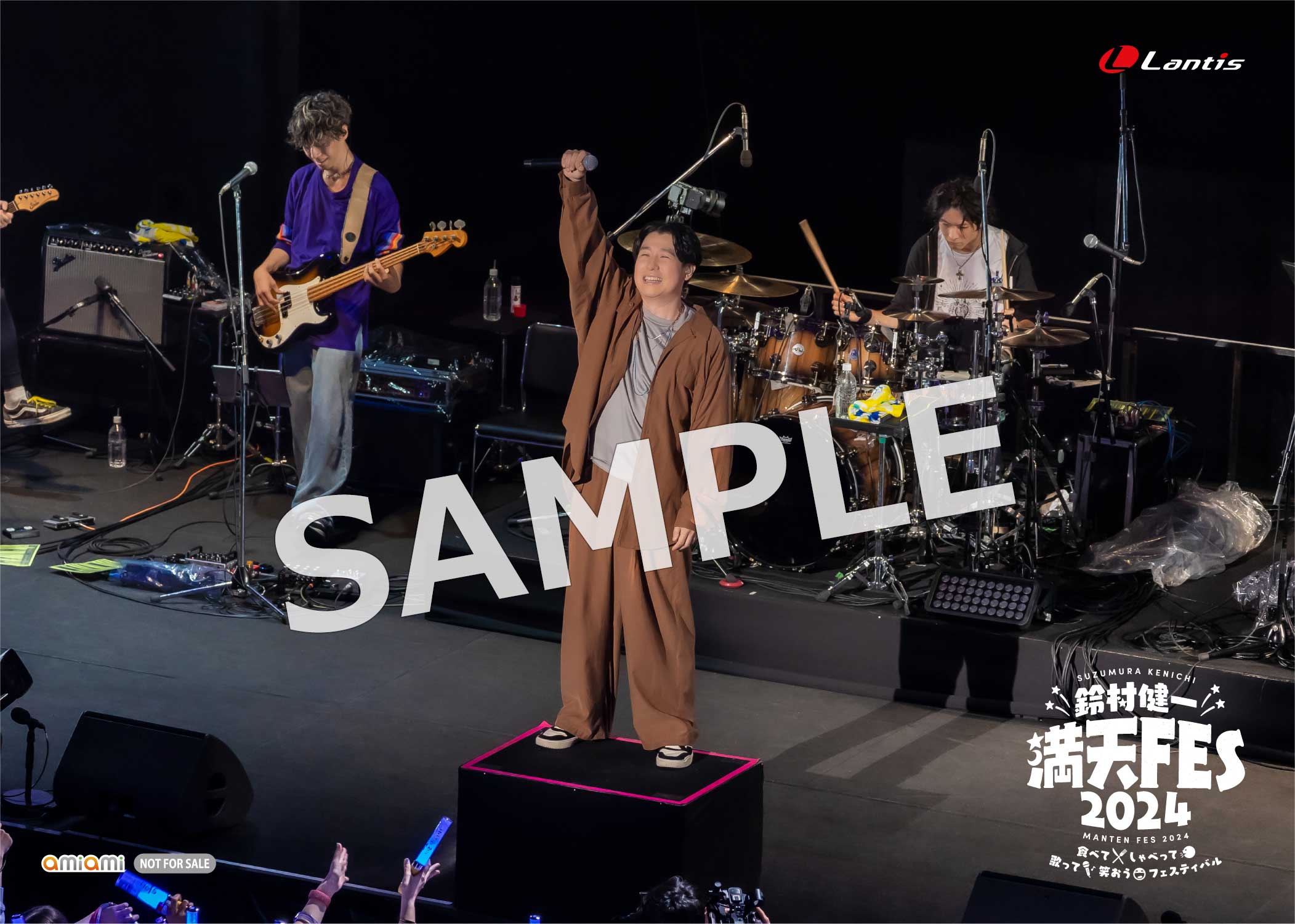 満天FES 2024 ～食べて、しゃべって、歌って、笑おうフェスティバル 