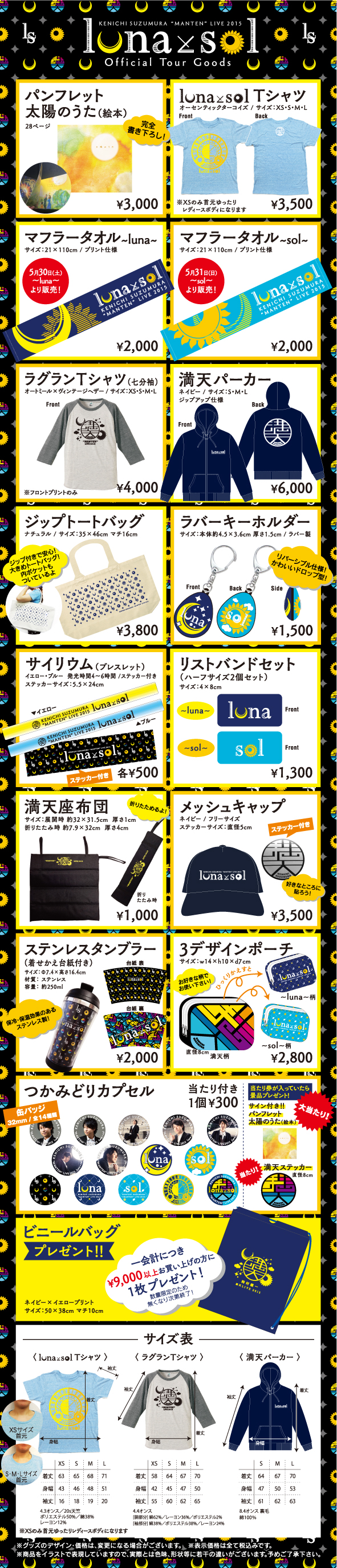 goods2.jpg