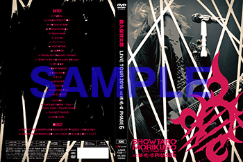 161209DVD_case_another.jpg