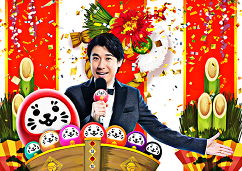 190104-keyvisual.jpg