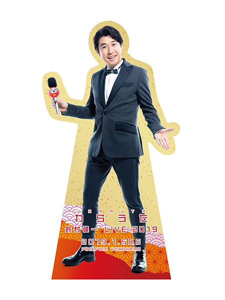 181228-suzumura.jpg