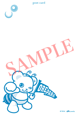 orepara-suzumura2.jpg