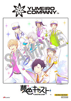 19030804-yumecast.jpg