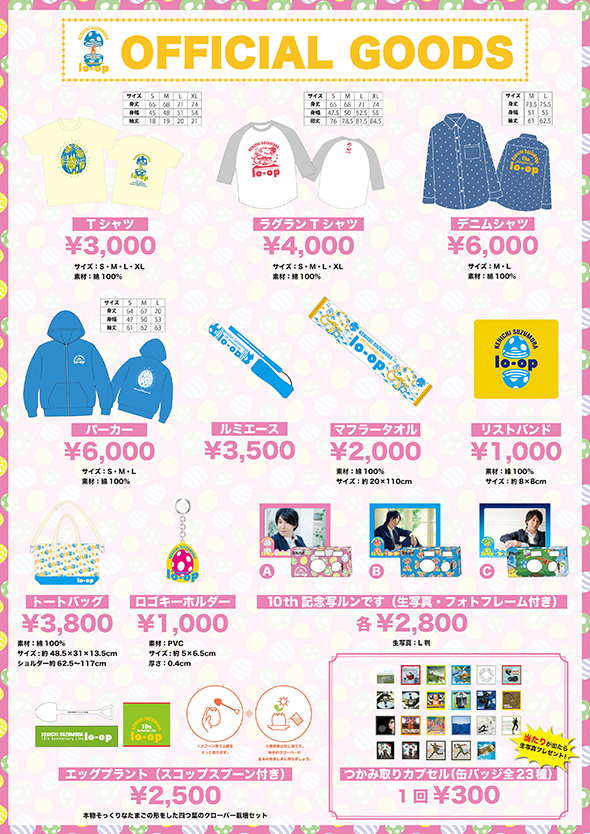 170927-KS_GOODS_NEWS.jpg