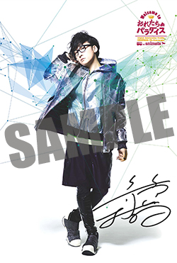 1711118-terashima.jpg