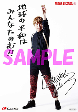 17011903-suzumura.jpg